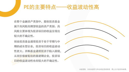 新音乐的概念特征及其最高理想