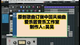 编曲和混音有什么区别