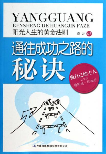 声乐技巧篇，声乐技巧：塑造声音的黄金法则