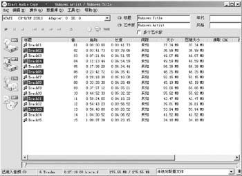 高质量音轨录制技术有哪些