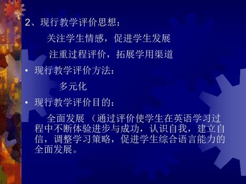 教育技术将会对教学起到哪些促进作用?