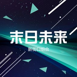 音乐专辑封面设计分析